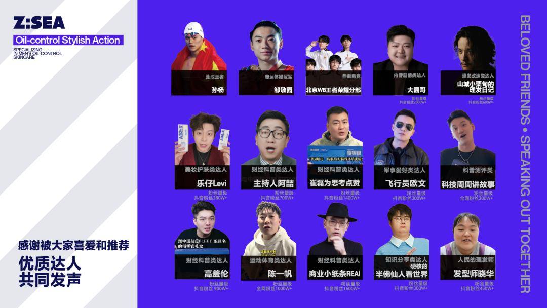 护肤套盒销量第一”殊荣领跑男士护肤赛道不朽情缘游戏手机版海洋至尊获“男士面部(图3)