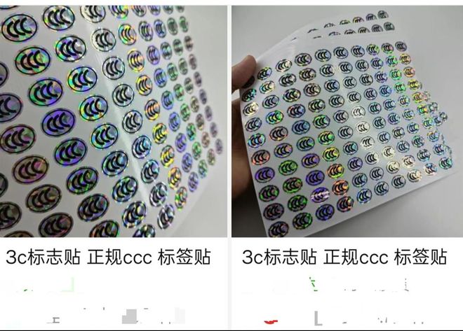 和尚涉嫌诈骗；电商平台下架3C贴纸mg不朽情缘南都电商观察｜网红道禄(图4)