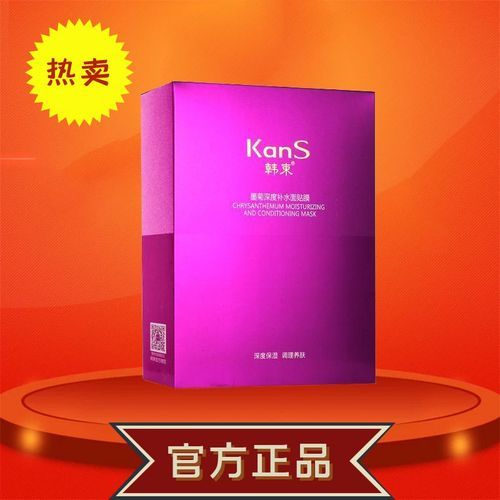 平价面膜带来持久补水保湿体验不朽情缘版敏感肌面膜排行榜！(图5)