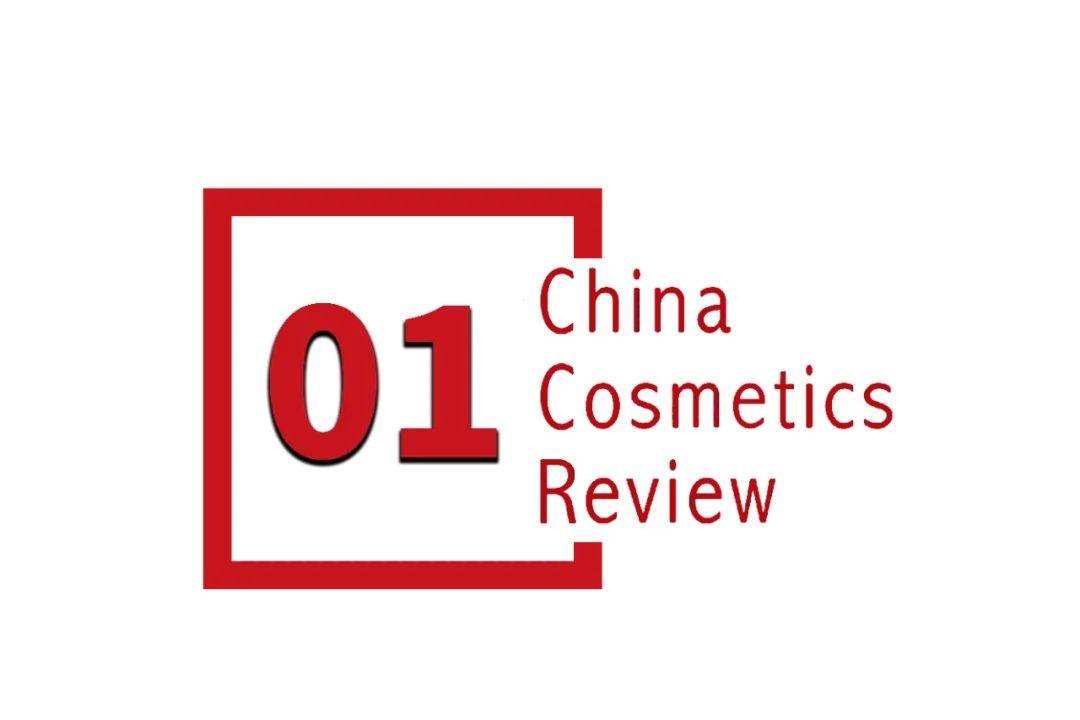 中国化妆品市场呈现这些趋势不朽情缘首页全球化背景下(图3)