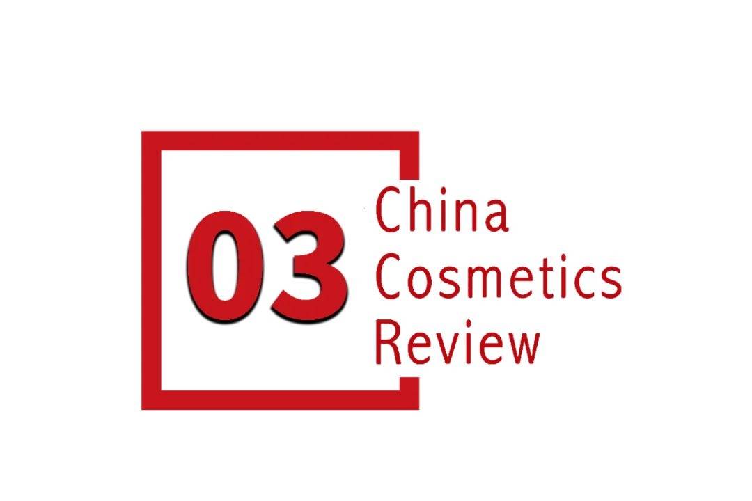 中国化妆品市场呈现这些趋势不朽情缘首页全