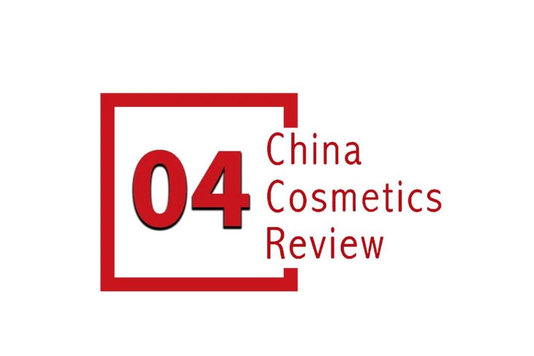 中国化妆品市场呈现这些趋势不朽情缘首页全球化背景下(图5)