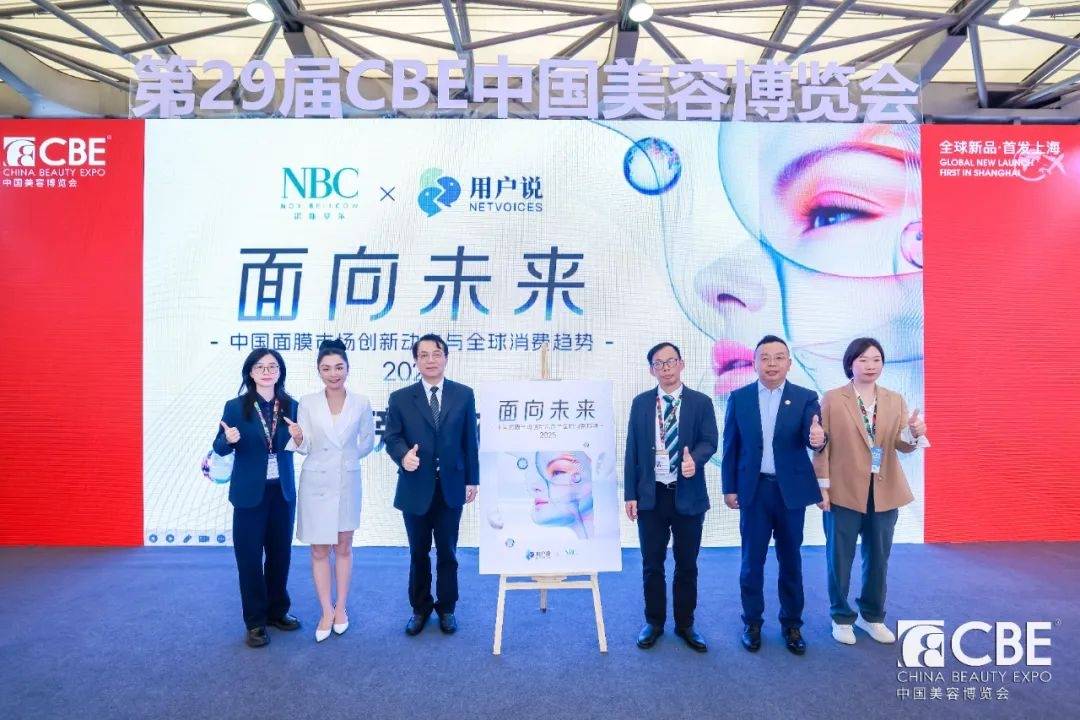 中国化妆品市场呈现这些趋势不朽情缘首页全球化背景下(图6)