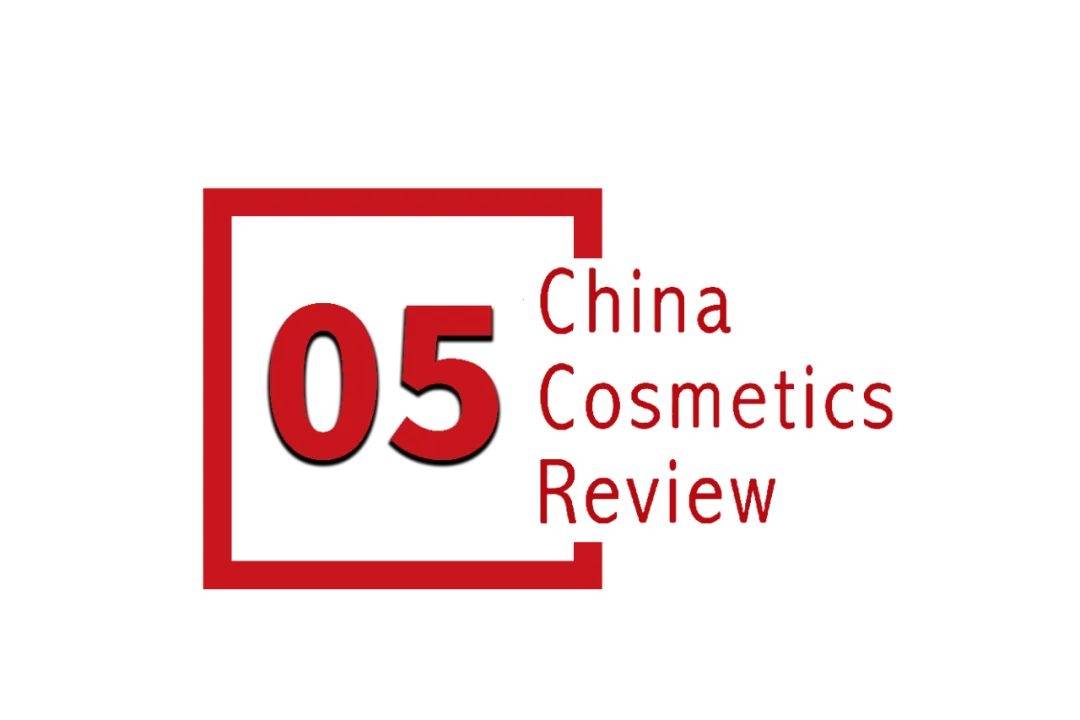 中国化妆品市场呈现这些趋势不朽情缘首页全球化背景下(图7)