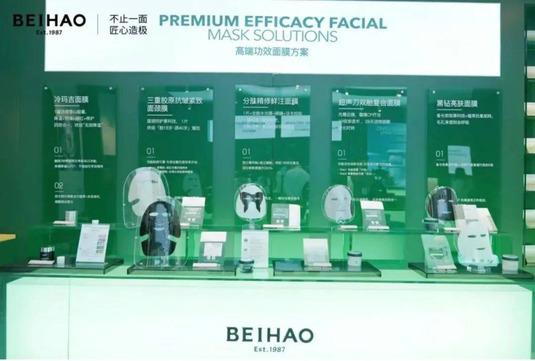 中国化妆品市场呈现这些趋势不朽情缘首页全球化背景下(图11)