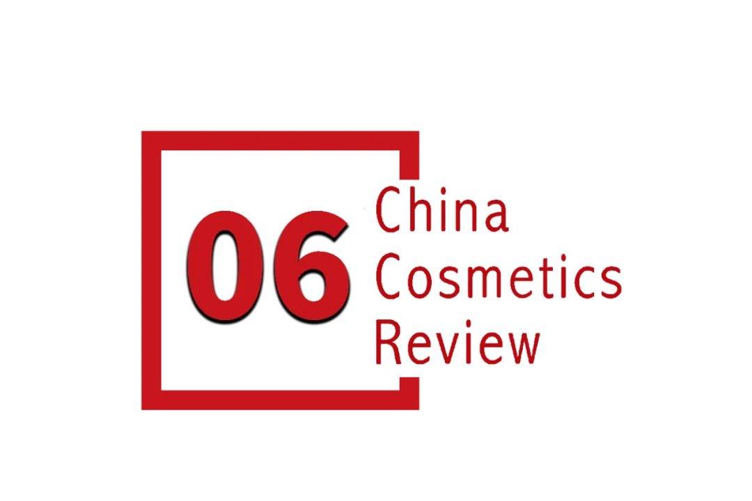 中国化妆品市场呈现这些趋势不朽情缘首页全球化背景下(图9)