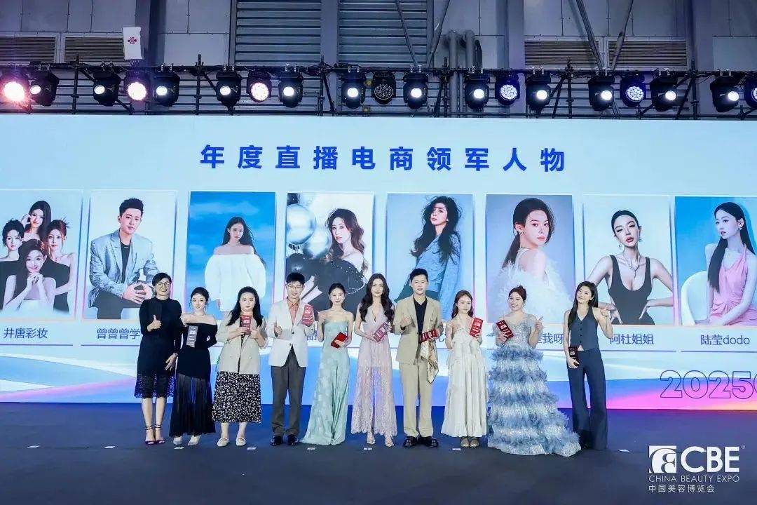 中国化妆品市场呈现这些趋势不朽情缘首页全球化背景下(图13)