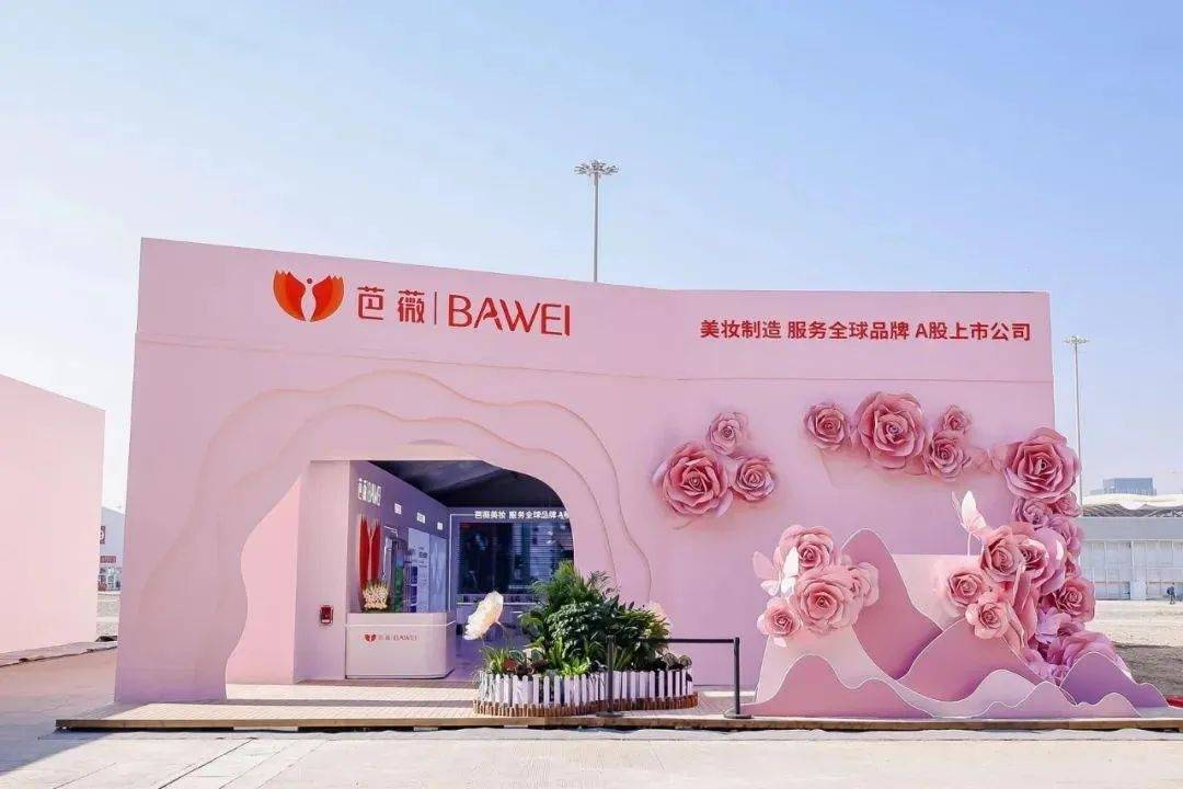 中国化妆品市场呈现这些趋势不朽情缘首页全球化背景下(图15)