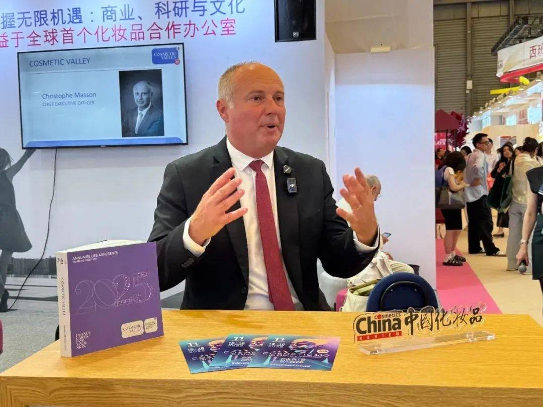 中国化妆品市场呈现这些趋势不朽情缘首页全球化背景下(图17)