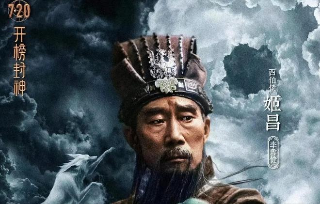 手写悼词原来长达25年他也一直在抗癌不朽情缘平台网站朱媛媛抗癌失败李雪健(图8)