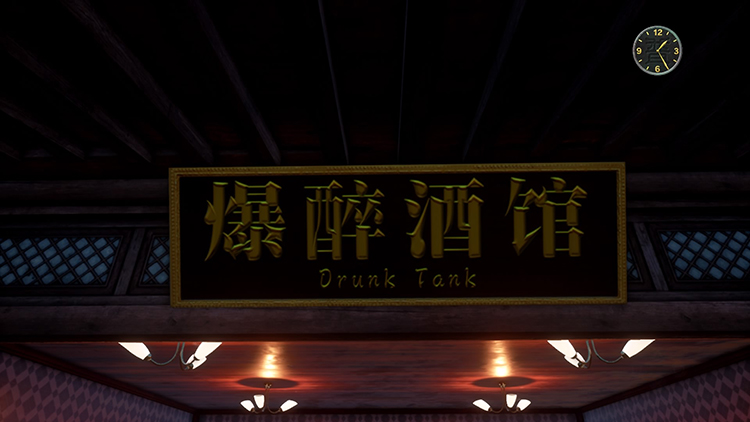 莎花飘香——《莎木3》评测不朽情缘电子游戏人间有情(图2) 莎花飘香——《莎木3》评测不朽情缘电子游戏人间有情(图2)