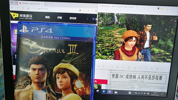莎花飘香——《莎木3》评测不朽情缘电子游戏人间有情(图14) 莎花飘香——《莎木3》评测不朽情缘电子游戏人间有情(图14)