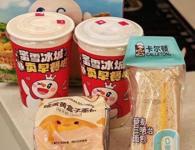 家门店的蜜雪冰城又盯上了早餐店不朽情缘登录入口超10000