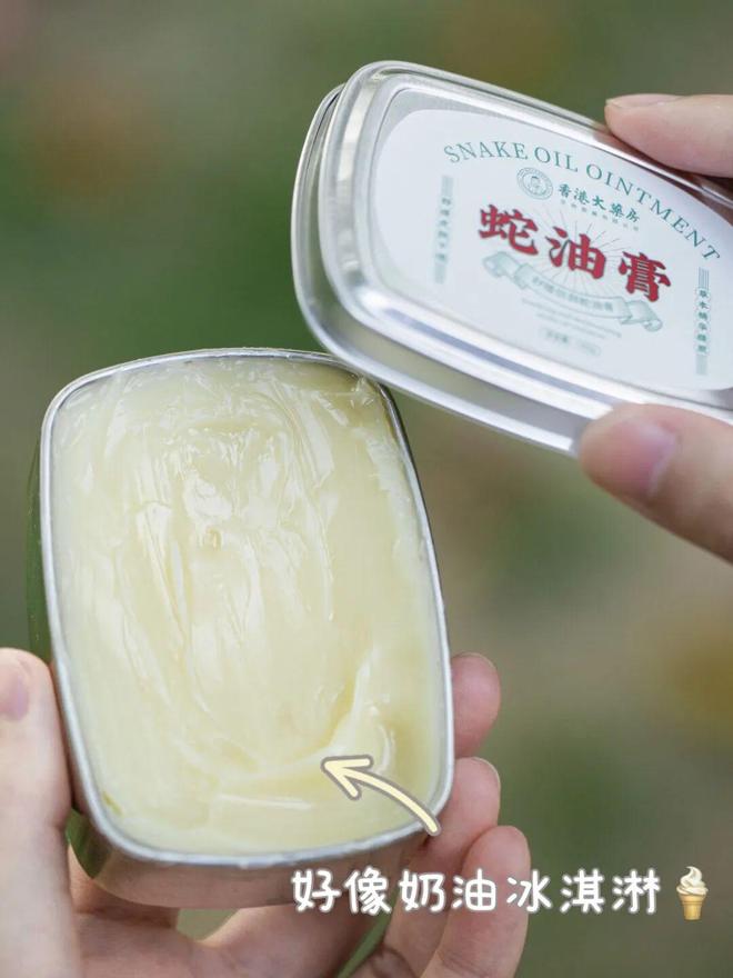 人试试这个外抹的方子一试就灵不朽情缘游戏网站址手足干裂的(图2)