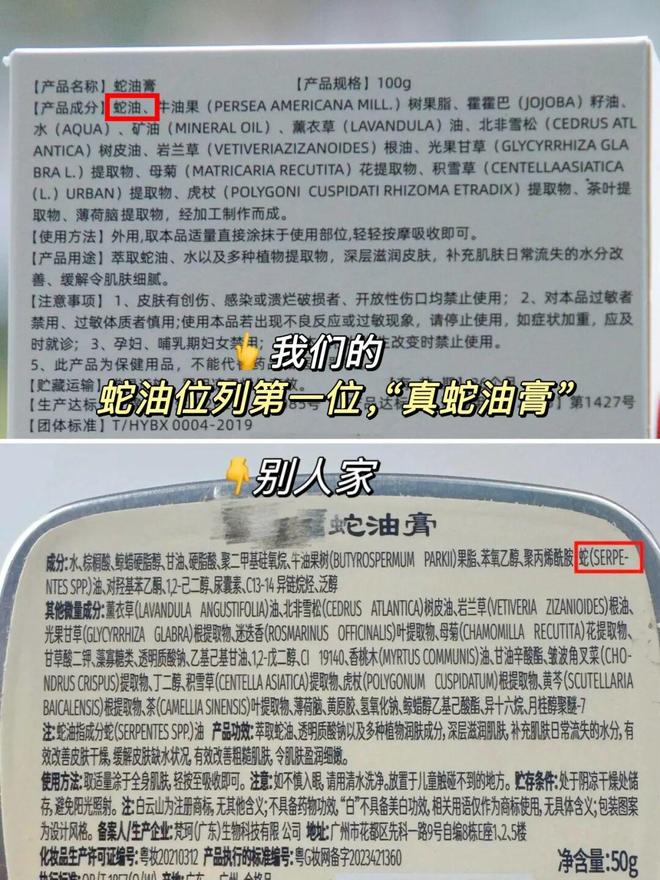 人试试这个外抹的方子一试就灵不朽情缘游戏网站址手足干裂的(图7)