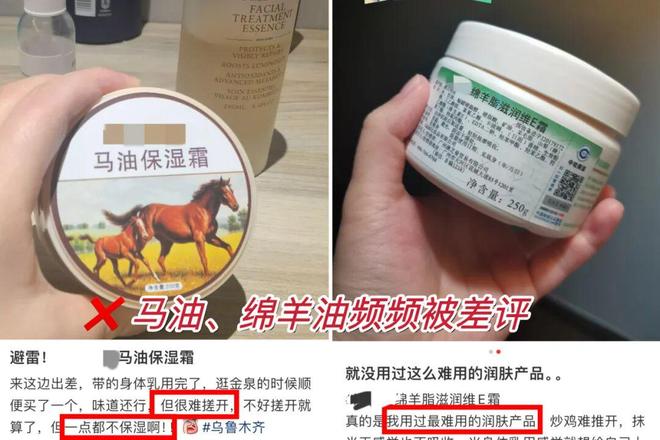 人试试这个外抹的方子一试就灵不朽情缘游戏网站址手足干裂的(图12)
