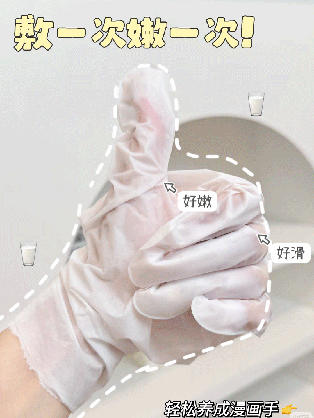 人试试这个外抹的方子一试就灵不朽情缘游戏网站址手足干裂的(图16)