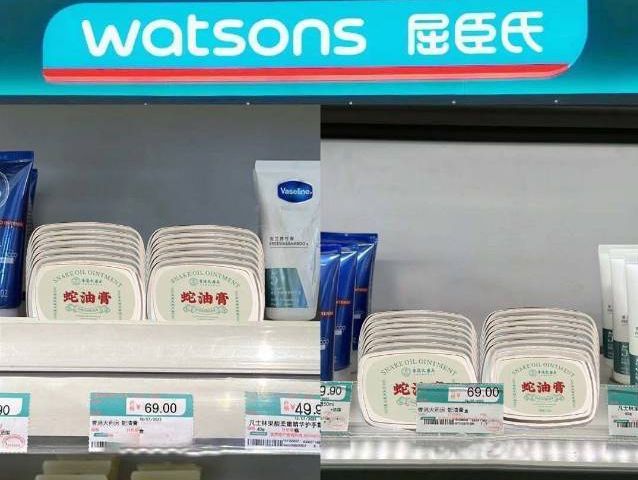 人试试这个外抹的方子一试就灵不朽情缘游戏网站址手足干裂的(图23)