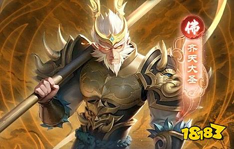 游盒子推荐 最新免费版手游平台排行榜不朽情缘网站送6480代金券免费手(图8)